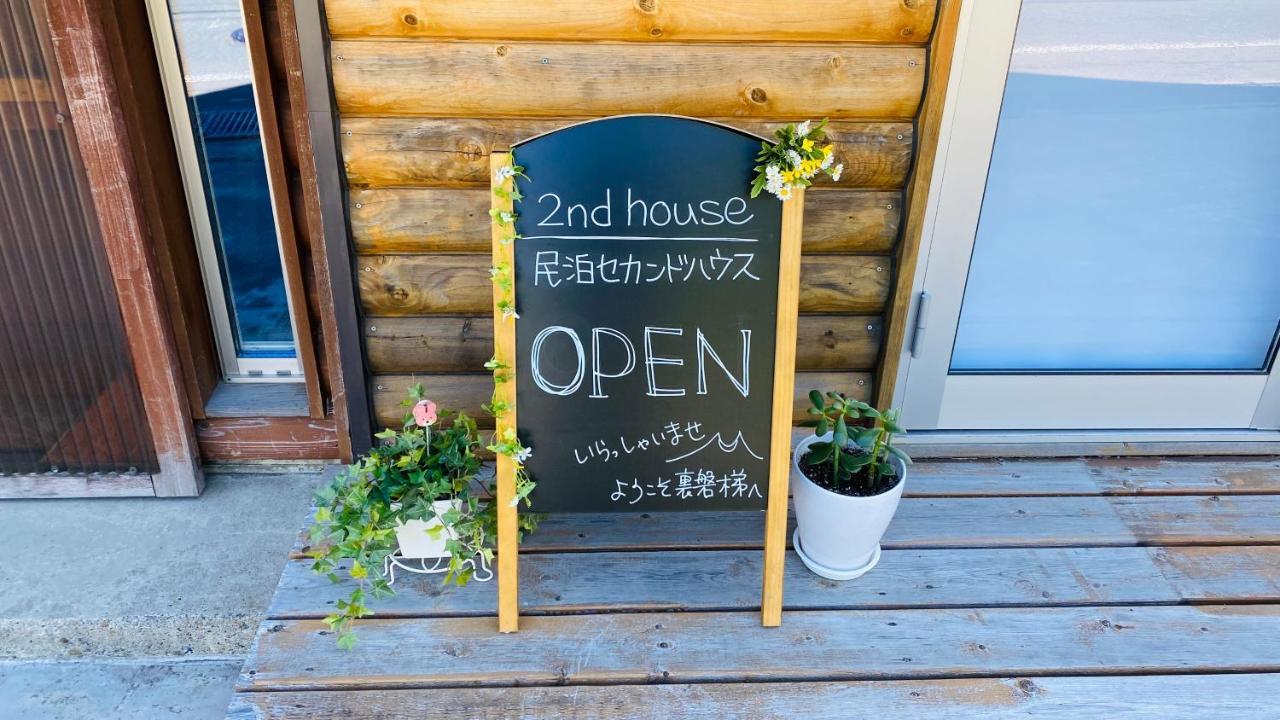 2Nd House Hotel Kitashiobara Exterior photo